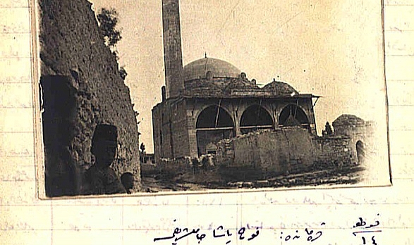 NÛH PAŞA CÂMİ'-İ ŞERÎFİ